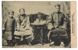 Chinese Family In Wladivostok/vladivostok,  Russian Far East,  1900s