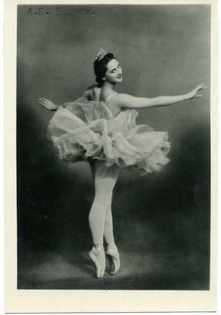 1951 Alla Shelest Ballet Dancer Ballerina Russian Photo Postcard