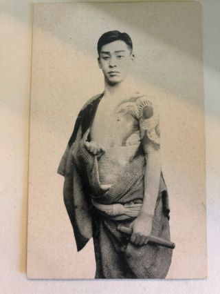 Japan Tattooed Man 1920s Snake Tattoo W Knife Post Card Picture