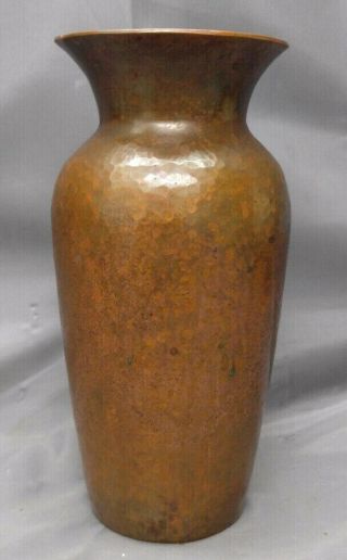 Antique Old Vintage Handmade Hammered Copper Vase