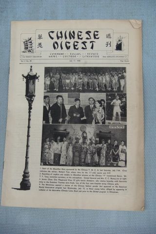 Antique Vintage San Francisco Chinese Digest Newspaper 1936 In English