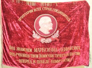Vintage Flag Banner Lenin Velvet Soviet Communist Propaganda Ussr Cccp