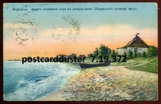 372 - Ukraine Mariupol 1916 Sea Of Azov Shore View