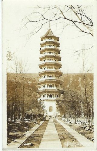 China 1900s Group Of Five Photographic Cards With Chinese Inscriptions