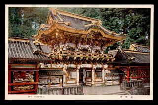 Dr Who Japan Nikko The Yomeimon Vintage Postcard C88593