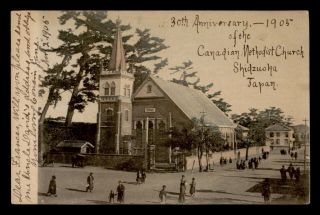 Dr Who 1905 Japan Shidzuoka Canadian Methodist Church Postcard C105105