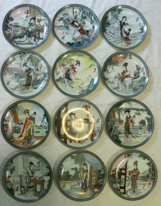 Imperial Jingdezhen Porcelain Plates Beauties Of Red Mansion Complete Set Of 12