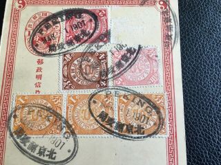 1901 CHINA WATERLOW IMPERIAL QING PREPAID POSTCARD WITH 6 DRAGON STAMPS 2