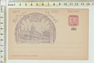 Portugal Postal Card " 1498 - 1898 Bilhete Postal Macau " - Igreja Dos Jeronymos