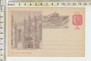 Portugal Postal Card " Bilhete Postal Portugal 1498 - 1898 " - Timor - 2 Avos