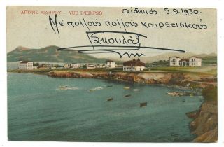 Greece Aedipsos Aidipsos Edipsos Partial View Old Postcard By K.  Paraskeyopoulos