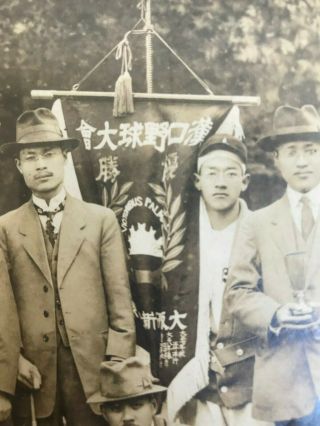 1910s Mitsui workers celebrating baseball game in Hankow China Chinese studio 3