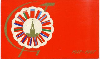 1967 October Revolution 50th Anniv.  Flags Soviet Republics Russian Folding Card