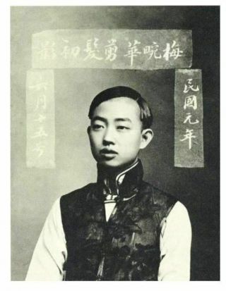 1910s China Peking Opera Master Mei - lanfong & unknown Chinese opera singer 5