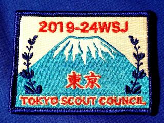 24th 2019 World Scout Jamboree Offical Wsj Japan Tokyo Contingent Badge Patch