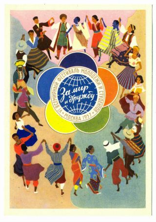 1957 Ussr Russia Moscow Vi World Festival Of Youth And Students Postcard