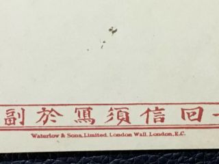 1900 CHINA WATERLOW IMPERIAL QING JIAOZHOU PREPAID POSTCARD WITH REPLY CARD 膠州 4