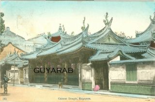 Chinese Temple,  Singapore - Postally 1912