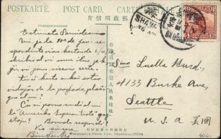 Honan Hunan China Iron Pagoda c1915 Postcard - Stamp Cancels 2