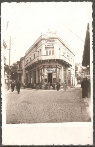 Bulgarian Occ.  Greece 1941 Drama Wwii Period Street View Real Photo 5akr