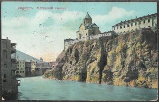 1914 Georgia Tiflis Le Chateau Metechsky,  Registered From Tiflis To Elisavetgrad