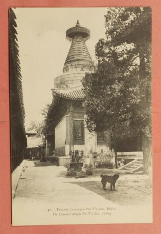 China Pc Lamaist Temple Pei T 