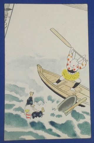 Vintage Japanese Wwii Postcard Franklin D.  Roosevelt Rabbit Folk Art Propaganda
