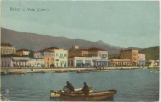 T) Postcard Volo Greece Circulated 1941 Italy Italian Field Post Office 28
