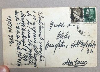 T) Postcard Volo Greece circulated 1941 Italy italian field post office 28 2