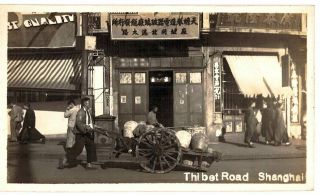 Real Photo Postcard Thibet Tibet Road Shanghai China Rppc Man With Cart