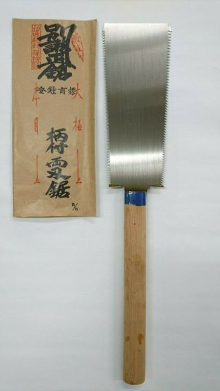 Japanese Ryoba Nokogiri Pull Saw Carpentry Tool Double Edged Blade Japan