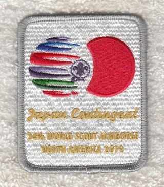 A9180 24th World Scout Jamboree 2019 - Japan Contingent