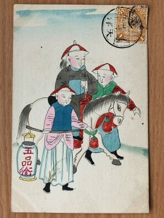 China Old Postcard Hand Painted Chinese High Class Mandarin Tientsin To France