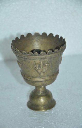 Old Brass Handcrafted Unique Sun,  Moon & Trident Embossed Solid Temple Oil Lamp