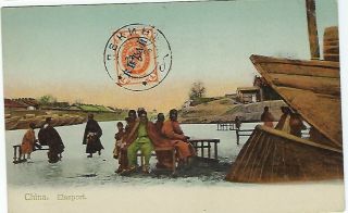 China 1900s Ice Skating Card Cto Russian Po Peking