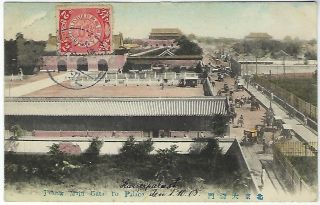 China 1900s Peking Main Gate To Palace