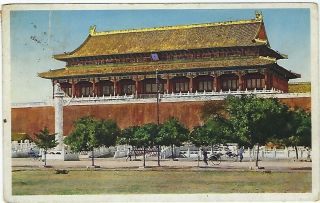 China 1920s Tien An - Men Peking Card 2c Junk To Austria