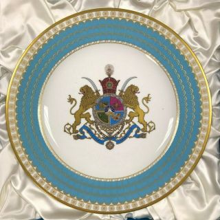 Spode Imperial Plate Of Persia Limited Edition Plate 1971 Iran Shah