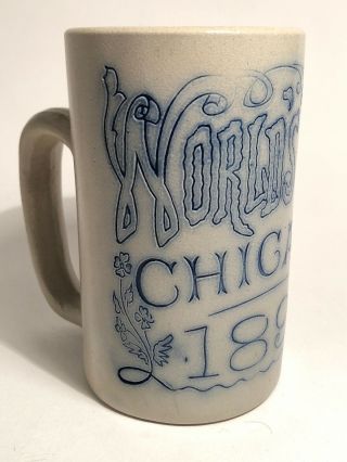 1893 Chicago Worlds Fair Souvenir Blue Antique Salt Glaze Stoneware Mug