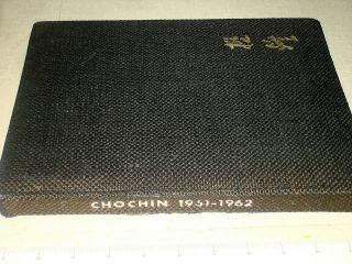 1962 Chochin High School American School In Japan Tokyo Yearbook Hb