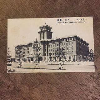 Postcard: Prefectural Office Of Kanagawa Japan Ref006