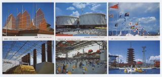Expo ' 70 (Japan World Exposition 1970) SET OF 32 JAPAN OLD POSTCARDS with FOLDER 6