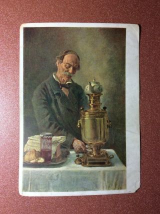 Soviet Postcard Goznak 1930 Makovsky Russian Types Man Alekseich.  Samovar Teapot