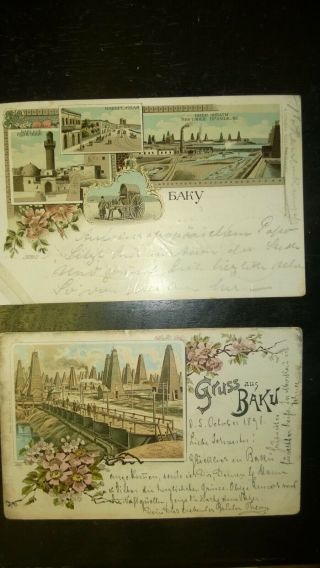 Baku City Two Oldest And Rarest Postcards Not Easy To Find It