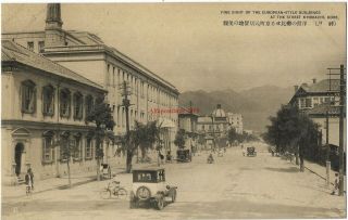 Japan Kobe European Style Buildings Kyomachi Street Vintage Postcard 25.  5