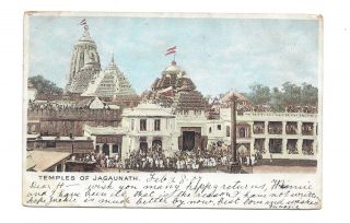 Vintage Early Postcard Temples Of Jagaunath,  India.  Pmk West Norwood 1907