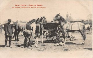 Postcard Ethnic Russia The Horse Market Blacksmith