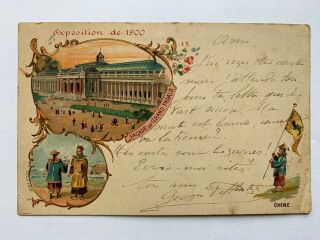 China Exposition De 1900 Fasade De Grand Palais Postcard
