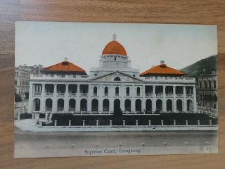 Pre 1920 Postcard Of Supreme Court,  Hong Kong (china)