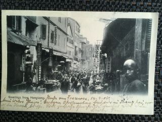 Greetings China Hong Kong 1906 Hollywood Road Kdmspno 46
